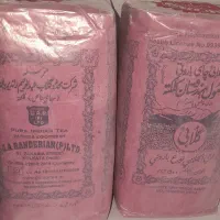 کالای وارداتی