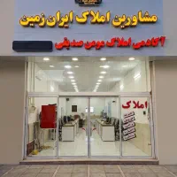 فروش مغازه تجاری/حاشیه ولفجر/سندششدانگ