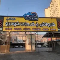 کامپوزیت .چنلیوم . استیل. لایت باکس.نئون ال ای دی