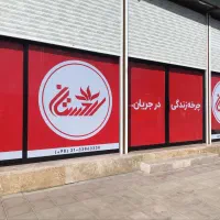 بنر فوری