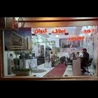 اداری تجاری ۵۱ متر