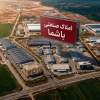 اجاره-سوله-1040-متر-کاربری-گرانول-شهرک-صنعتی