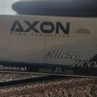 هود آکبند آکسون