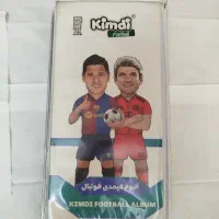 کیمدی 2025 و 2026