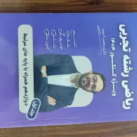 جزوات سالیانه ریاضی استاد کرمی
