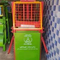 یونجه‌خردکن اتوماتیک / یک سال گارانتی