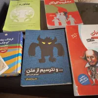 کتاب دونه ای 200
