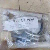 تعداد 440عدد لوازم فلش تانک سرویس بهداشتی