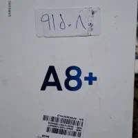 سامسونگ  / گالکسی + A8