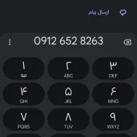 کد شش