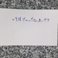 سیم کارت دوازده رند آینه ای