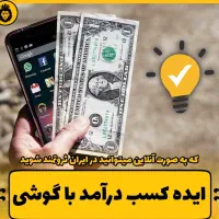 نیازمند ادمین غیر حضوری