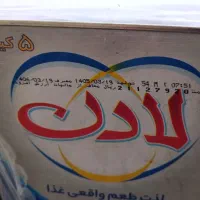 روغن ۵کیلوی لادن