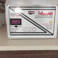 ترانس یا استابلایزر