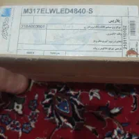 پرژکتور