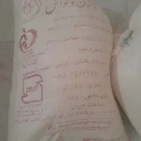 تعدادی آرد ۱۵۰۰
