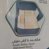 شکم بند با کش دوبل طبی طب و صنعت