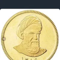 سکه تمام بانکی