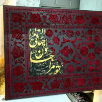 تابلو کالیگرافی‌ دکوراتیو