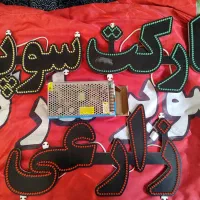 فروش سه عدد LED