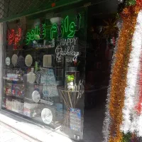 لوازم قنادی و تم تولد شادی