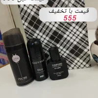 پک اقتصادی . قیمت مناسب .