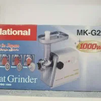 چرخ گوشت ناسیونال ۱۰۰۰ وات اصل ژاپن