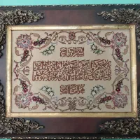 تابلو فرش دستباف