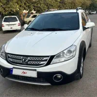 اچ سی کراس مدل 97