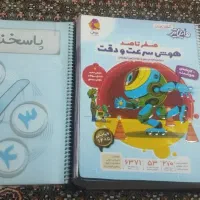 تیزهوشان ششم