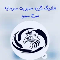استخدام مشاور املاک