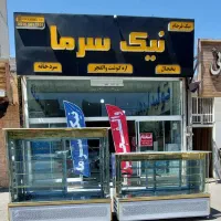 تولید تخصصی یخچال قنادی وشیرینی نیک سرما