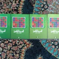 کتاب اموزشی