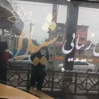 سالن آرایشی