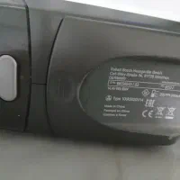 جارو شارژی بوش