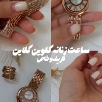 ساعت رولکس