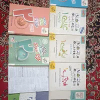 کمک درسی