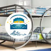 تخت خواب دو طبقه حاجی پور(تختخواب۲دوطبقه)تشک کمانک