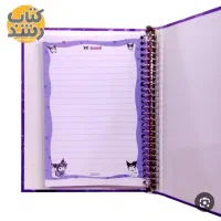 شبانه روزی