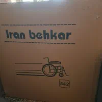 فروش ویلچر ایران بهکار