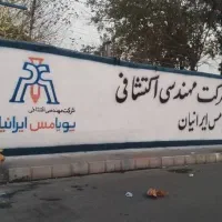 سوله نویسی دیوار نویسی نقاشی مدارس نقاشی سوله