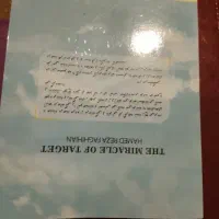 کتاب و مقاله