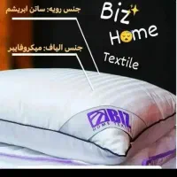 بالشت طبی میکروفایبر (دکتر بیز)