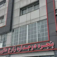 جذب ۲ نیروی پی وی سی و الومینیوم کار