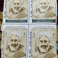 چهار عدد تمبر خیلی قدیمی آخوندی ایران