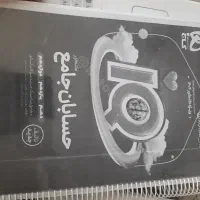 کتاب کنکور