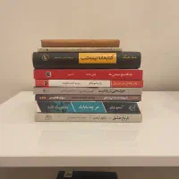 رمان|کتاب و مجله ادبی|تهران, استخر|دیوار