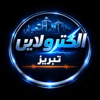 لاین نوری، جت لایت نما و ریسه لان استار تبریز