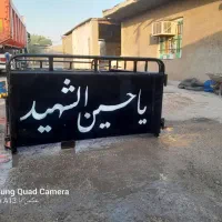 شادگان