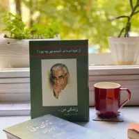 وکیل دادگستری حقوقی(مهریه)کیفری تصادف(طلاق)تغیرنام